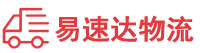 常德到且末县物流公司